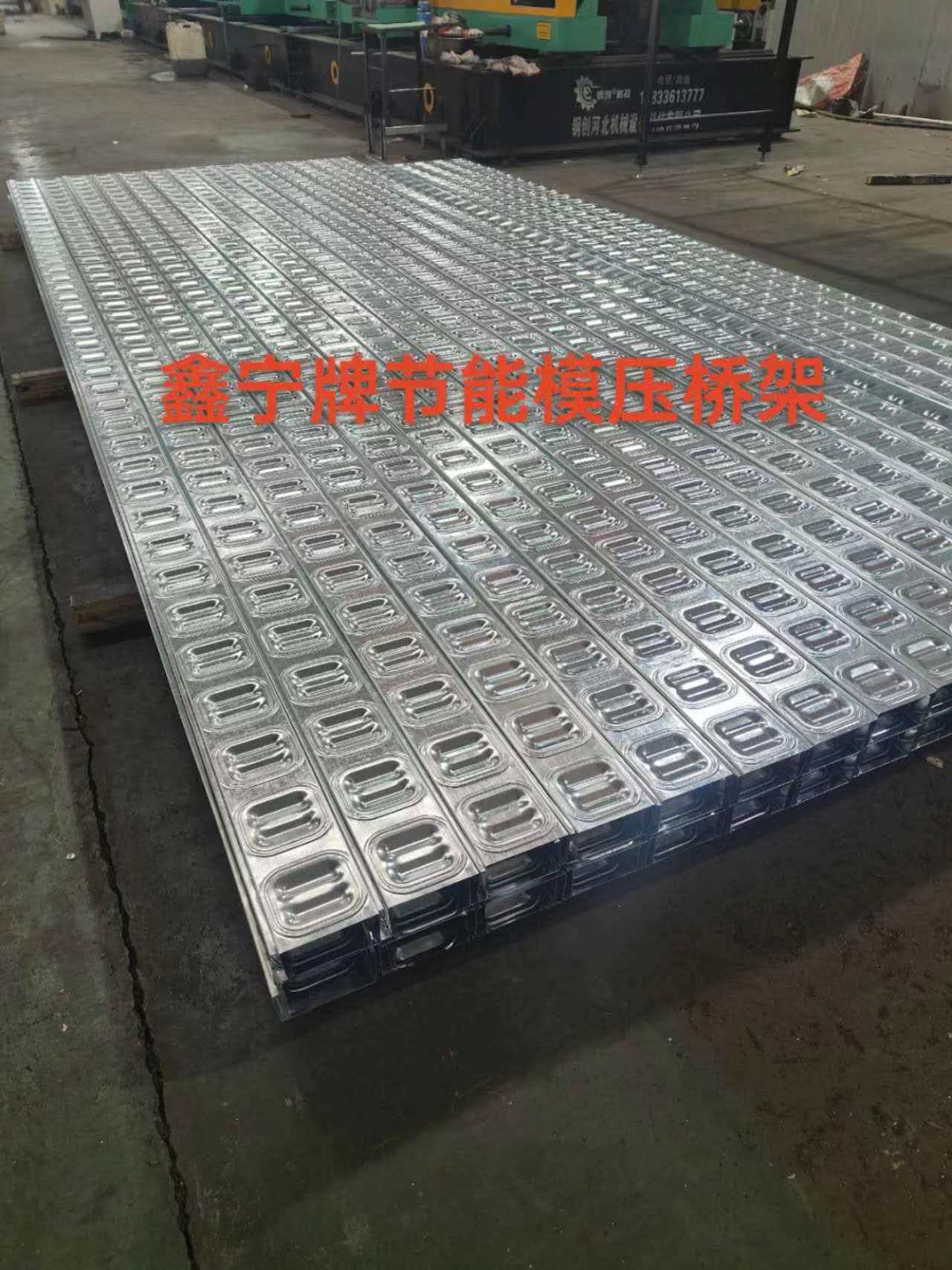 万宁市热镀锌电缆桥架电缆桥架 - 方案