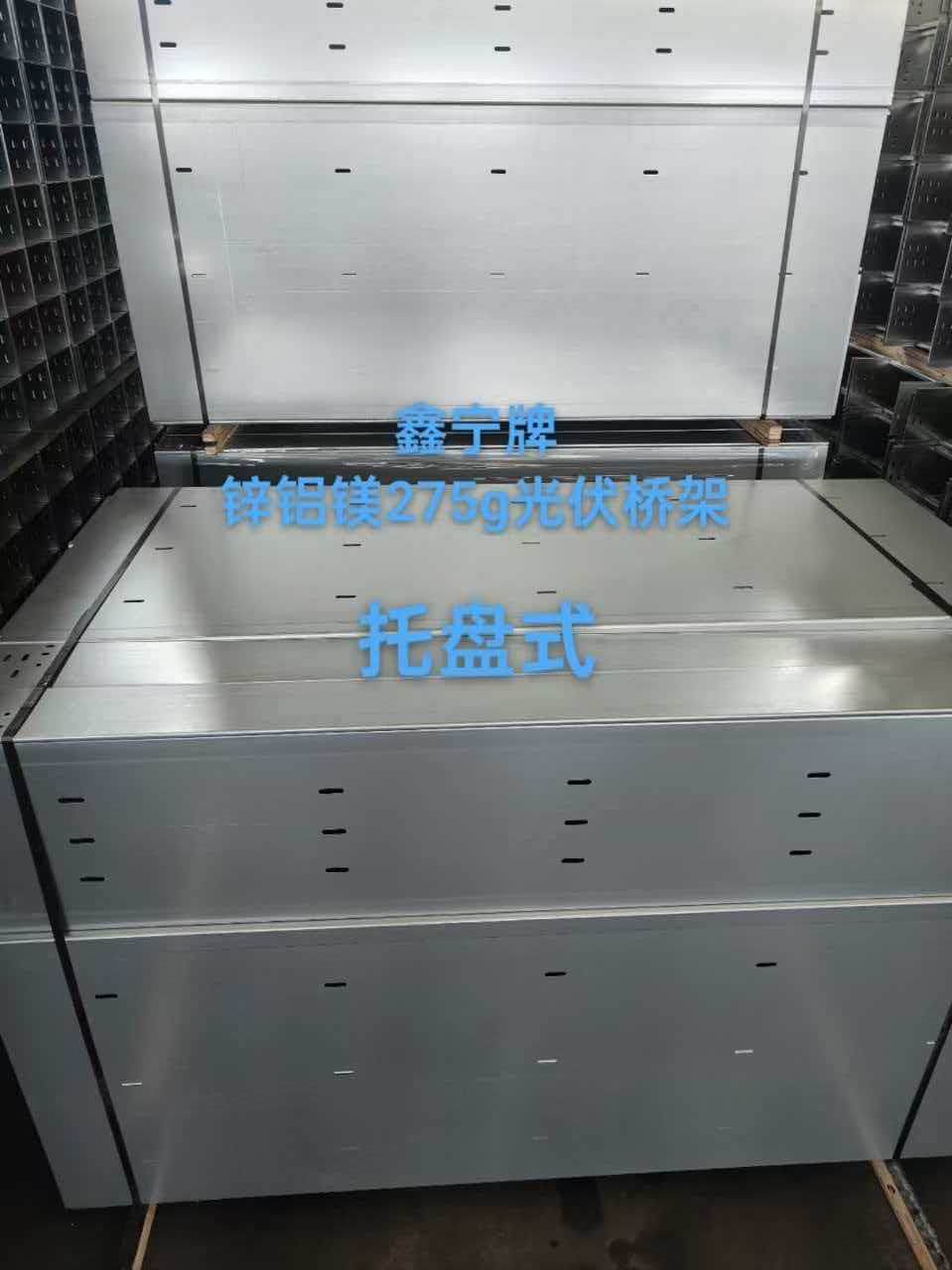 万宁市热浸锌电缆桥架热镀锌电缆桥架 - 排名