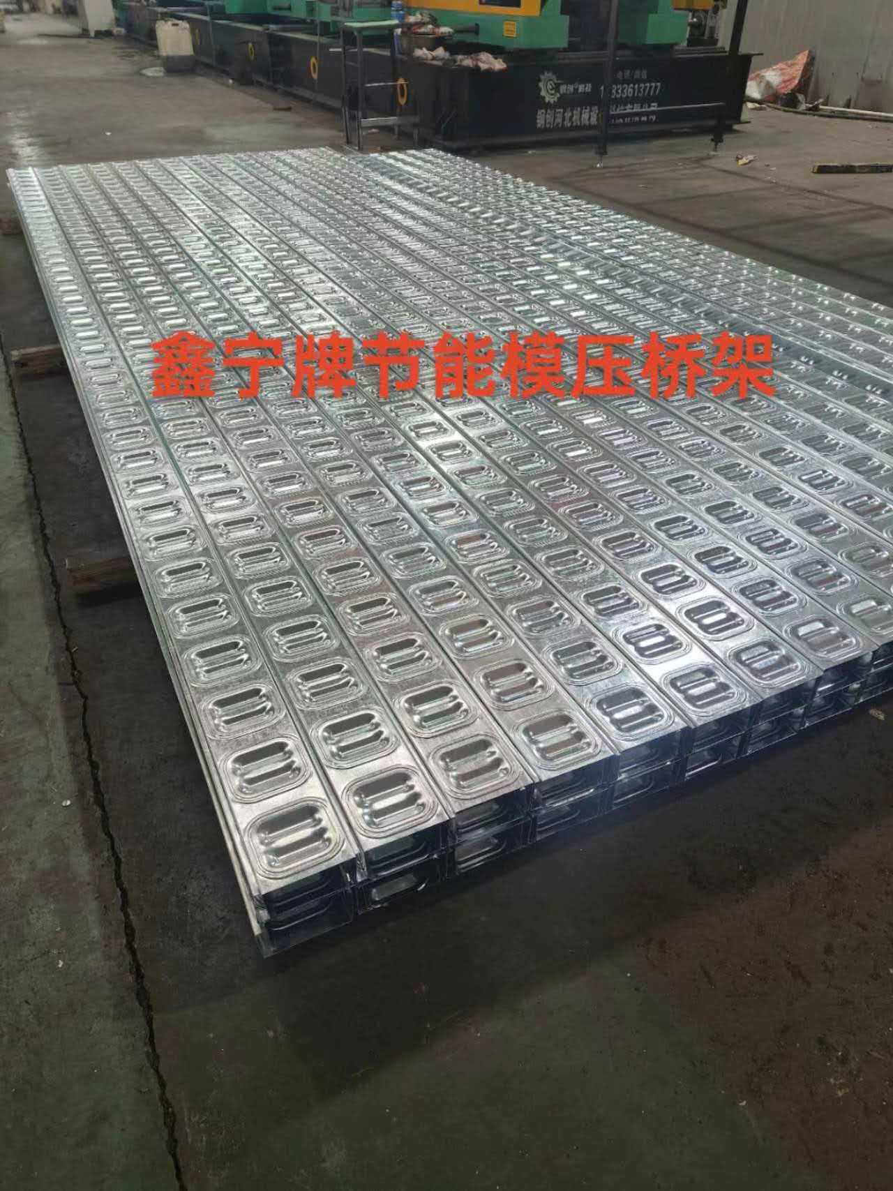 万宁市防火电缆桥架防火电缆桥架 - 厂家