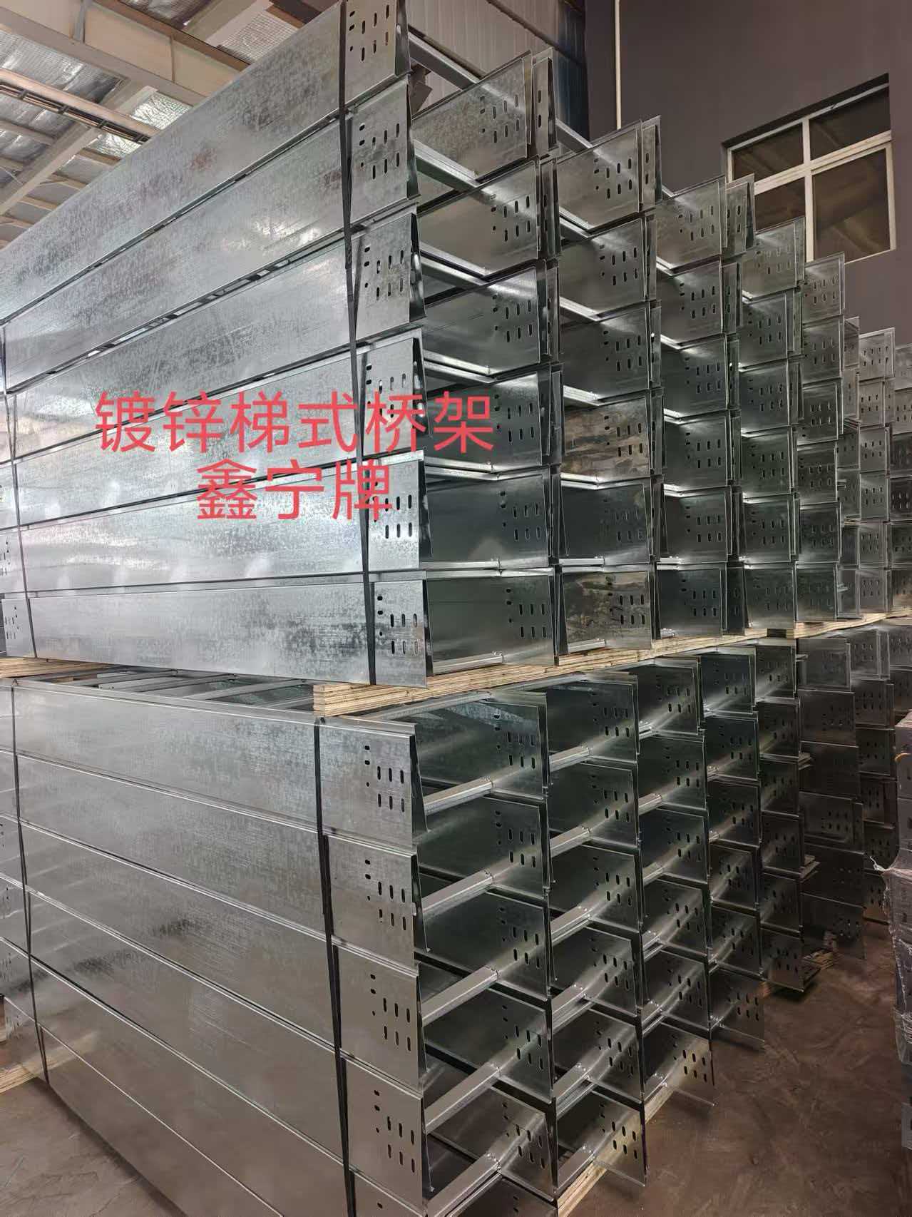 万宁市铝合金电缆桥架不锈钢电缆桥架 - 方案