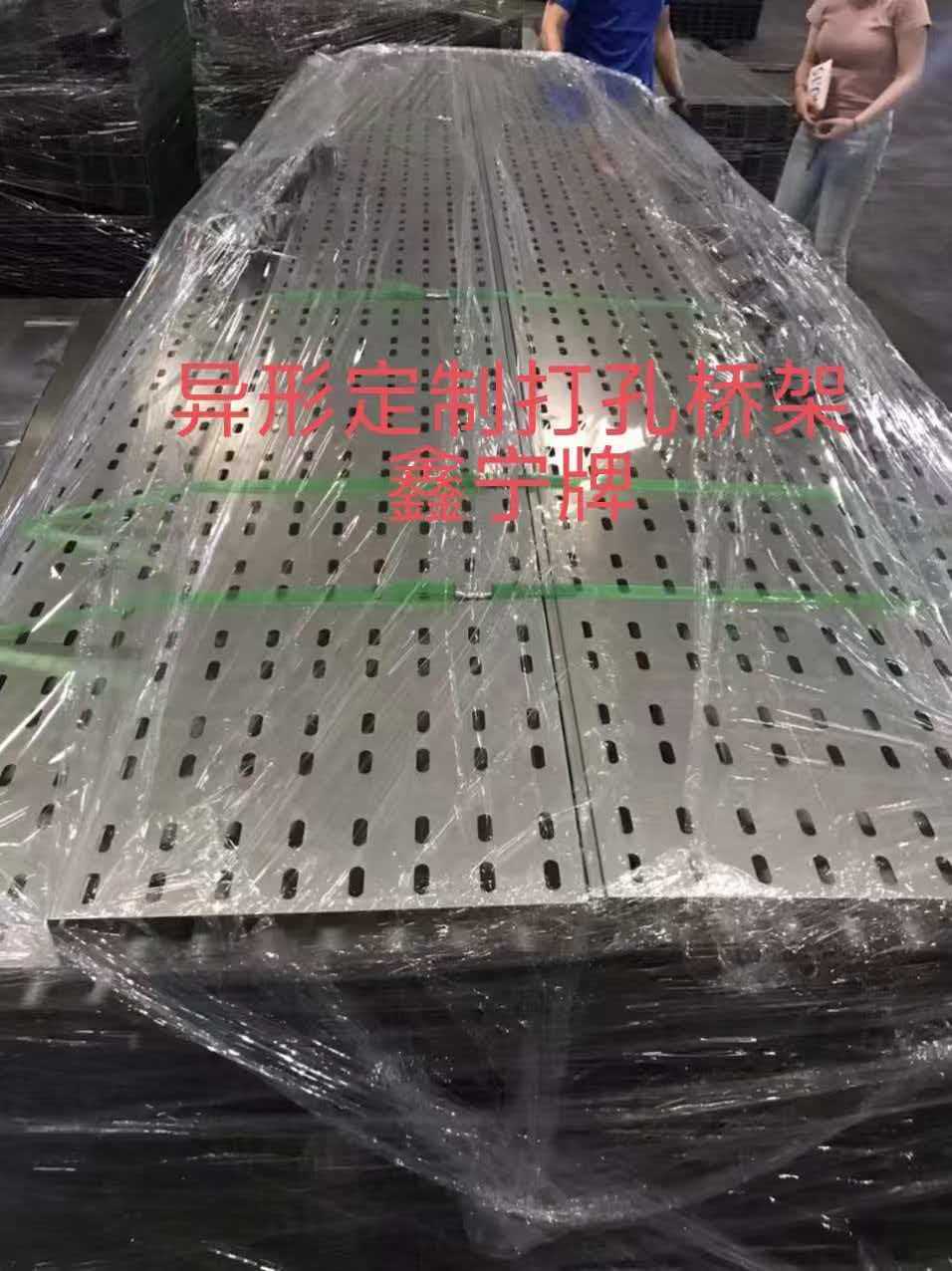 万宁市大跨距电缆桥架大跨距电缆桥架 - 一站式服务